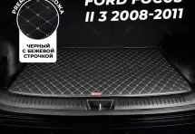 Кожаные коврики в багажник для Ford Focus II Рестайлинг Хэтчбек 3 дв. (2008-2011)