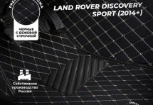 Кожаные 3D коврики Autozs Premium для Land Rover Discovery Sport 2019+