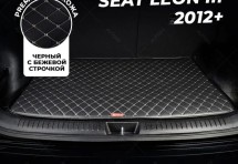 Кожаные коврики в багажник для SEAT Leon III Хэтчбек 5 дв. (2013+)