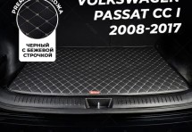 Кожаные коврики в багажник для Volkswagen Passat CC I (2008-2011)