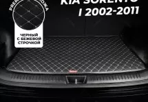 Кожаные коврики в багажник для Kia Sorento I (2002-2006)