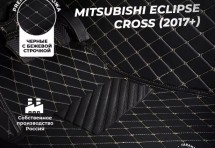 Кожаные 3D коврики с ворсом для Mitsubishi Eclipse Cross (2017+)