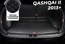 Кожаные коврики в багажник для Nissan Qashqai II (2014+)