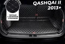 Кожаные коврики в багажник для Nissan Qashqai II (2014+)