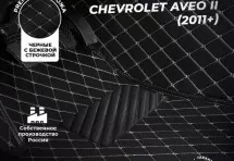 Кожаные 3D коврики Autozs Premium для Chevrolet Aveo II Хэтчбек 5 дв. (2012+)