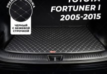 Кожаные коврики в багажник для Toyota Fortuner I 2005-2015