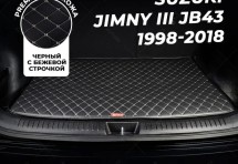 Кожаные коврики в багажник для Suzuki Jimny III Внедорожник 3 дв. (1998-2005)