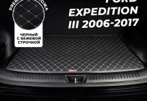 Кожаные коврики в багажник для Ford Expedition III (2006-2014)