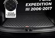 Кожаные коврики в багажник для Ford Expedition III (2006-2014)