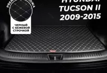 Кожаные коврики в багажник для Hyundai Tucson II (2009-2015)