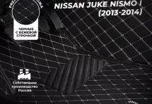 Кожаные 3D коврики Autozs Premium для Nissan Juke Nismo I Рестайлинг (2014+)