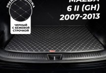 Кожаные коврики в багажник для Mazda 6 II (GH) Седан (2007-2010)