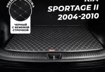 Кожаные коврики в багажник для Kia Sportage II (2004-2008)