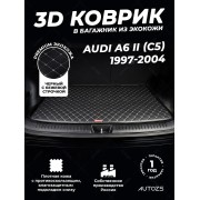 Кожаные коврики в багажник для Audi A6 II (C5) Седан (1997-2001)