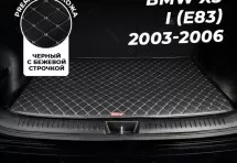 Кожаные коврики в багажник для BMW X3 I (E83) (2003-2006)