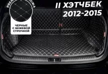 Кожаные коврики в багажник для Kia Cee'd II Хэтчбек 5 дв. (2012-2015)