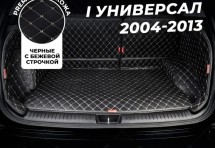 Кожаные коврики в багажник для ВАЗ (Lada) Kalina I Универсал 5 дв. (2004-2013)
