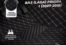 Кожаные 3D коврики Autozs Premium для ВАЗ (Lada) Priora I Седан (2007-2013)