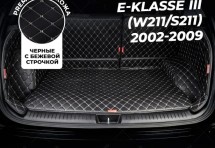 Кожаные коврики в багажник для Mercedes-Benz E-Класс AMG III (W211, S211) Седан (2003-2006)