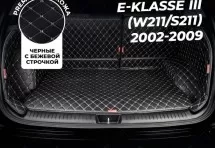 Кожаные коврики в багажник для Mercedes-Benz E-Класс AMG III (W211, S211) Седан (2003-2006)