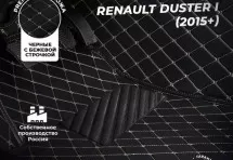 Кожаные 3D коврики Autozs Premium для Renault Duster I Рестайлинг (2015+)