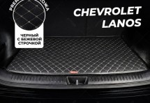Кожаные коврики в багажник для Chevrolet Lanos 2002 – 2009