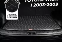 Кожаные коврики в багажник для Toyota Wish I (2003–2009)