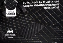 Кожаные 3D коврики с ворсом для Toyota Mark II VIII (X100) Седан ПРАВОРУЛЬНЫЙ (1996-2002)