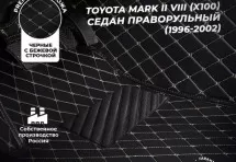 Коврики в салон Toyota Mark II VIII (X100) Седан ПРАВОРУЛЬНЫЙ (1996-2002) с эва,eva