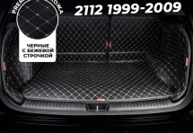 Кожаные коврики в багажник для ВАЗ (Lada) 2112 Хэтчбек 5 дв. (1999-2009)