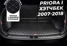 Кожаные коврики в багажник для ВАЗ (Lada) Priora I Седан (2007-2013)