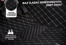 Кожаные 3D коврики Autozs Premium для ВАЗ (Lada) 21099 Хэтчбек 5 дв. (1990-2011)