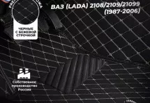 Кожаные 3D коврики Autozs Premium для ВАЗ (Lada) 21099 Хэтчбек 5 дв. (1990-2011)