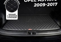 Кожаные коврики в багажник для Opel Astra J Рестайлинг Седан (2011-2015)
