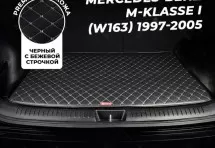 Кожаные коврики в багажник для Mercedes-Benz M-Класс AMG I (W163) Рестайлинг (2001-2005)