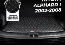 Кожаные коврики в багажник для Toyota Alphard I (2002-2005)
