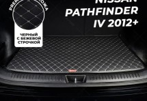 Кожаные коврики в багажник для Nissan Pathfinder IV (2012+)