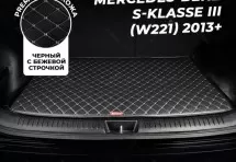 Кожаные коврики в багажник для Mercedes-Benz S-Класс V (W221) Лимузин (2005-2009)