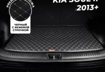 Кожаные коврики в багажник для Kia Soul II (2013+)