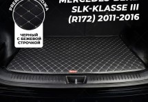Кожаные коврики в багажник для Mercedes-Benz SLK-Класс III (R172) (2011+)