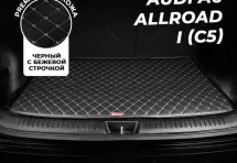 Кожаные коврики в багажник для Audi A6 allroad I (C5) (2000-2006)