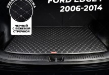 Кожаные коврики в багажник для Ford Edge I (2007-2011)