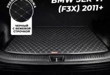Кожаные коврики в багажник для BMW 3er VI (F3x) Рестайлинг Седан (2015+)