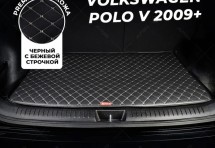 Кожаные коврики в багажник для Volkswagen Polo V Рестайлинг Седан (2015+)