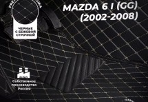 Кожаные 3D коврики Autozs Premium для Mazda 6 I (GG) Рестайлинг Универсал 5 дв. (2005-2008)