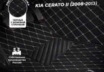 Кожаные 3D коврики Autozs Premium для Kia Cerato II Седан (2009-2013)