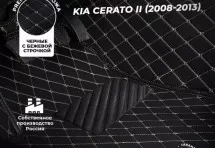 Кожаные 3D коврики Autozs Premium для Kia Cerato II Седан (2009-2013)