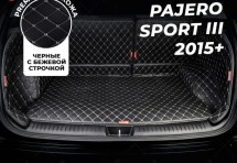 Кожаные коврики в багажник для Mitsubishi Pajero Sport III (2015+) 5 мест