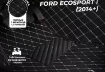 Кожаные 3D коврики Autozs Premium для Ford EcoSport I (2014+)