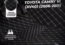 Кожаные 3D коврики с ворсом для Toyota Camry VI (XV40) Рестайлинг (2009-2011)